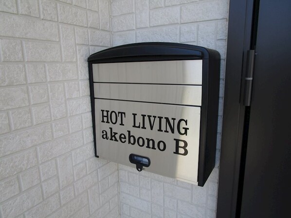 HOT LIVING akebono Bの物件内観写真